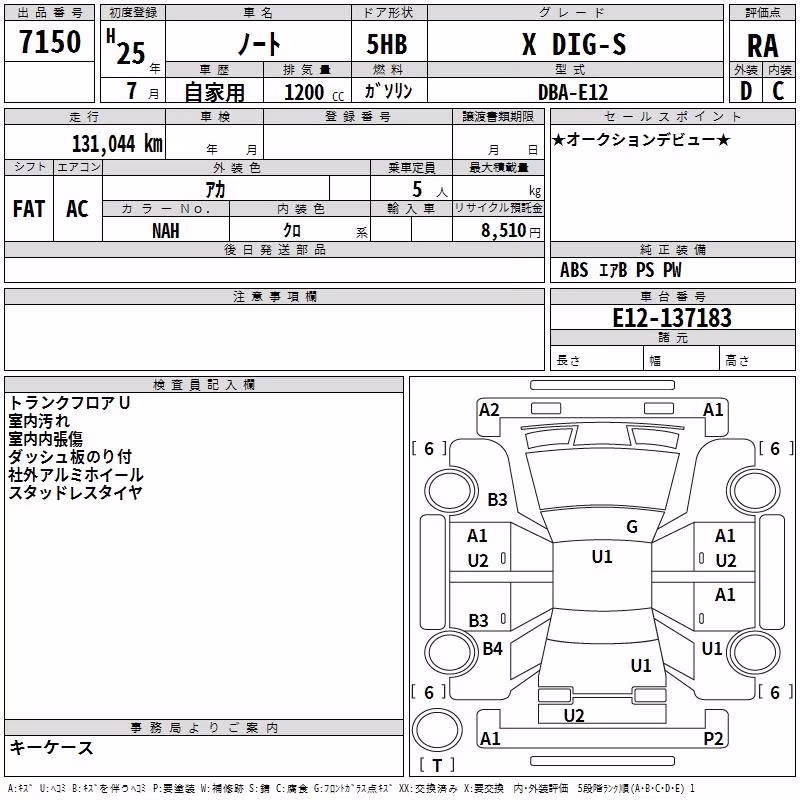 NISSAN NOTE