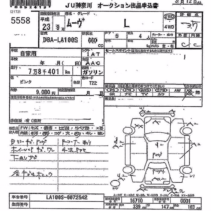 DAIHATSU MOVE