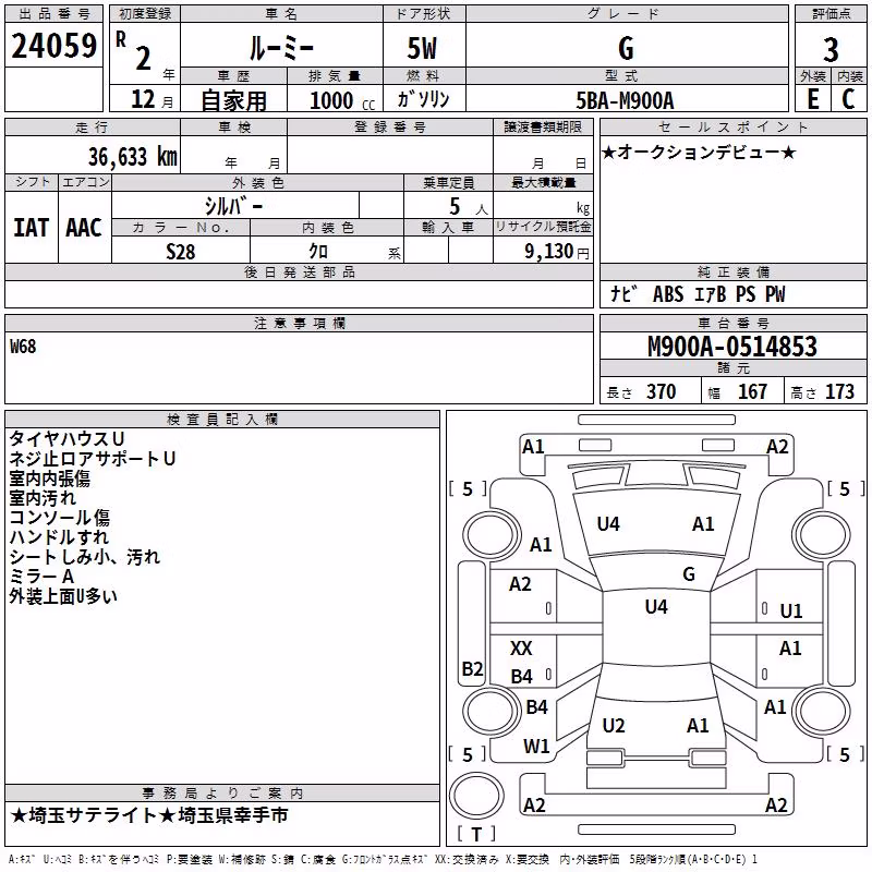 TOYOTA ROOMY