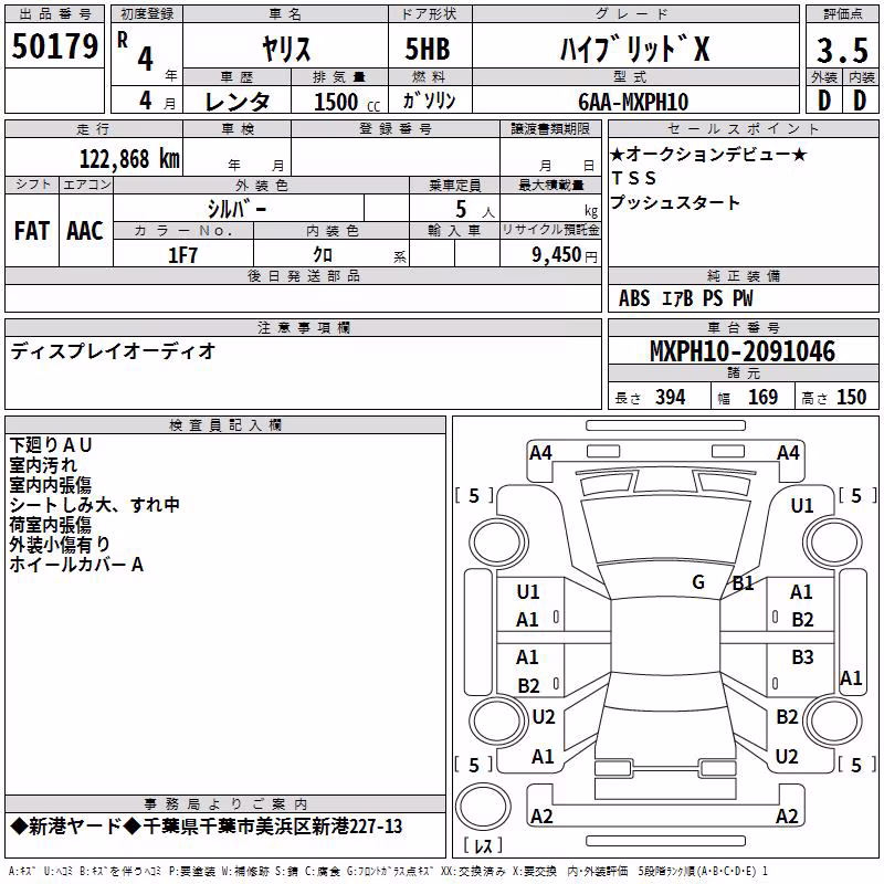 TOYOTA YARIS