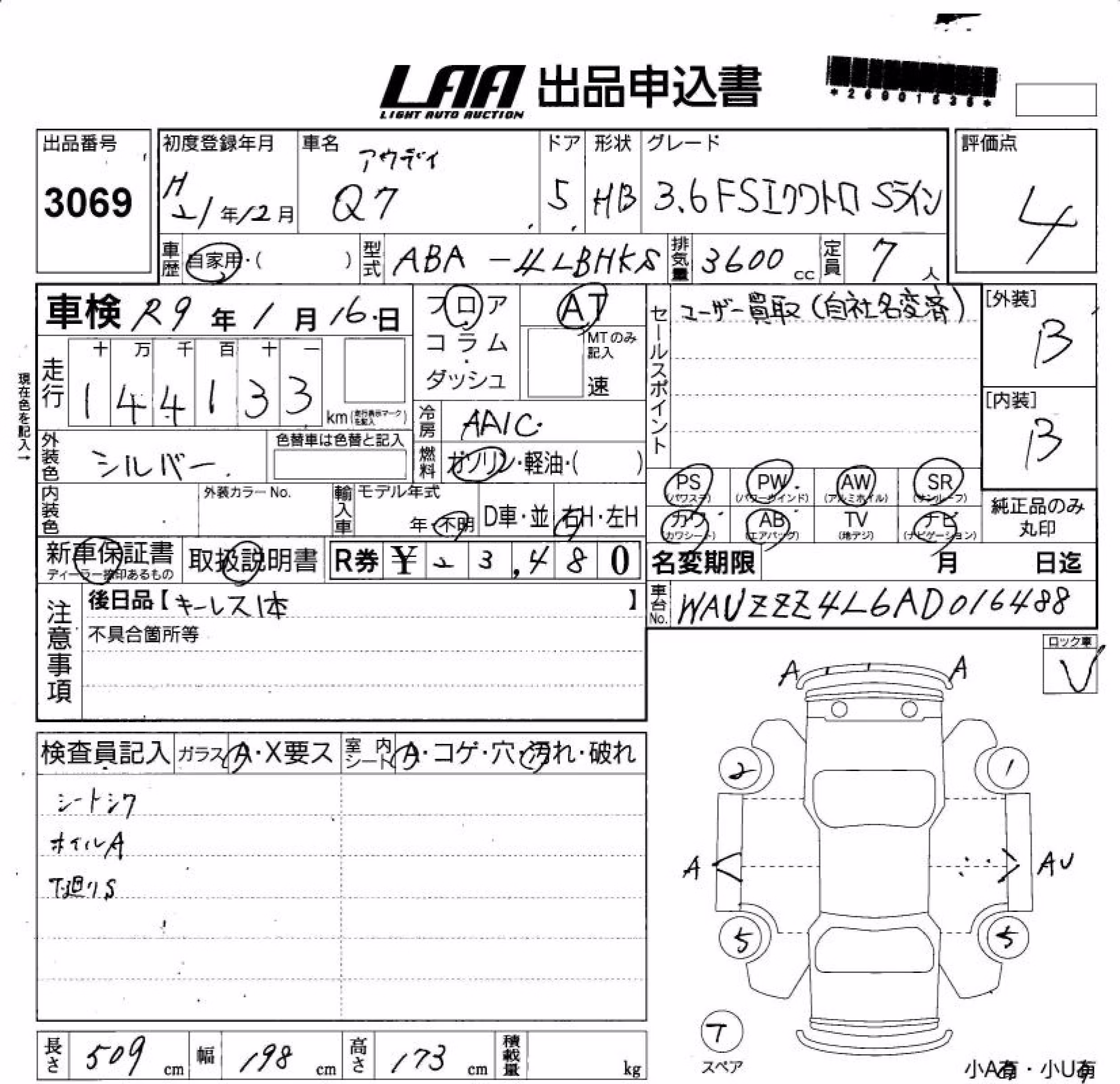 AUDI Q7