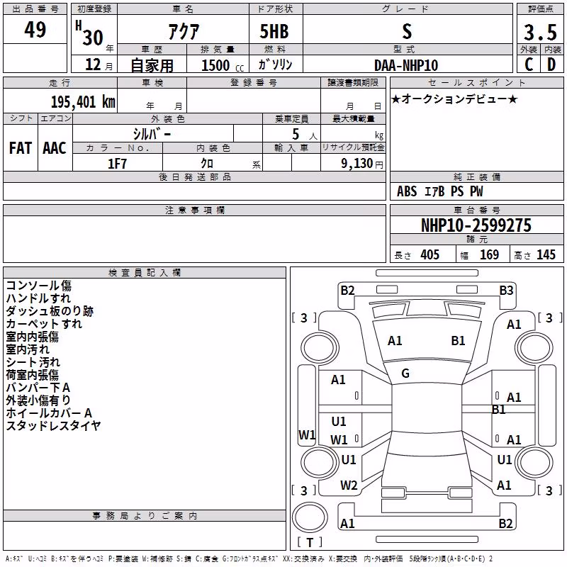 TOYOTA AQUA