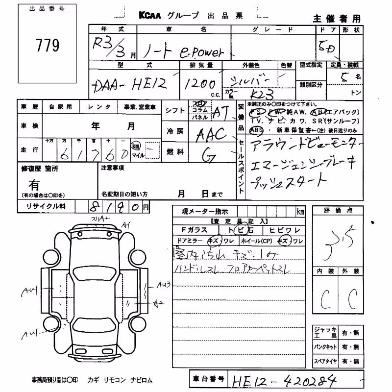 NISSAN NOTE