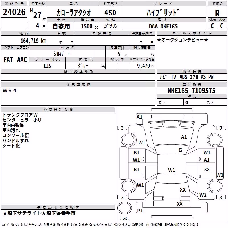 TOYOTA COROLLA AXIO