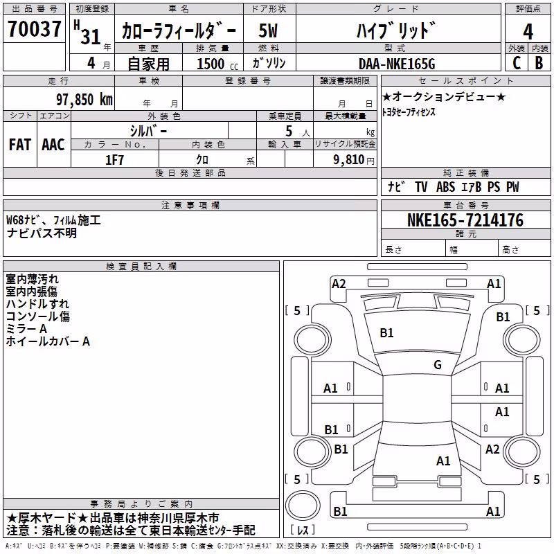 TOYOTA COROLLA FIELDER
