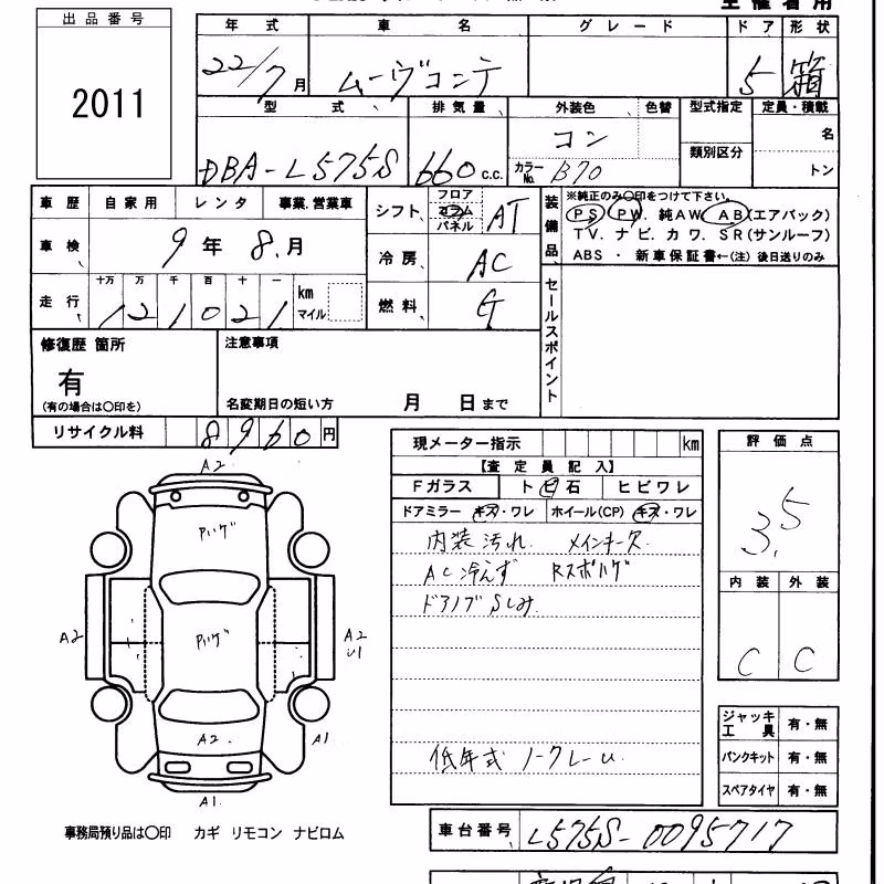 DAIHATSU MOVE CONTE
