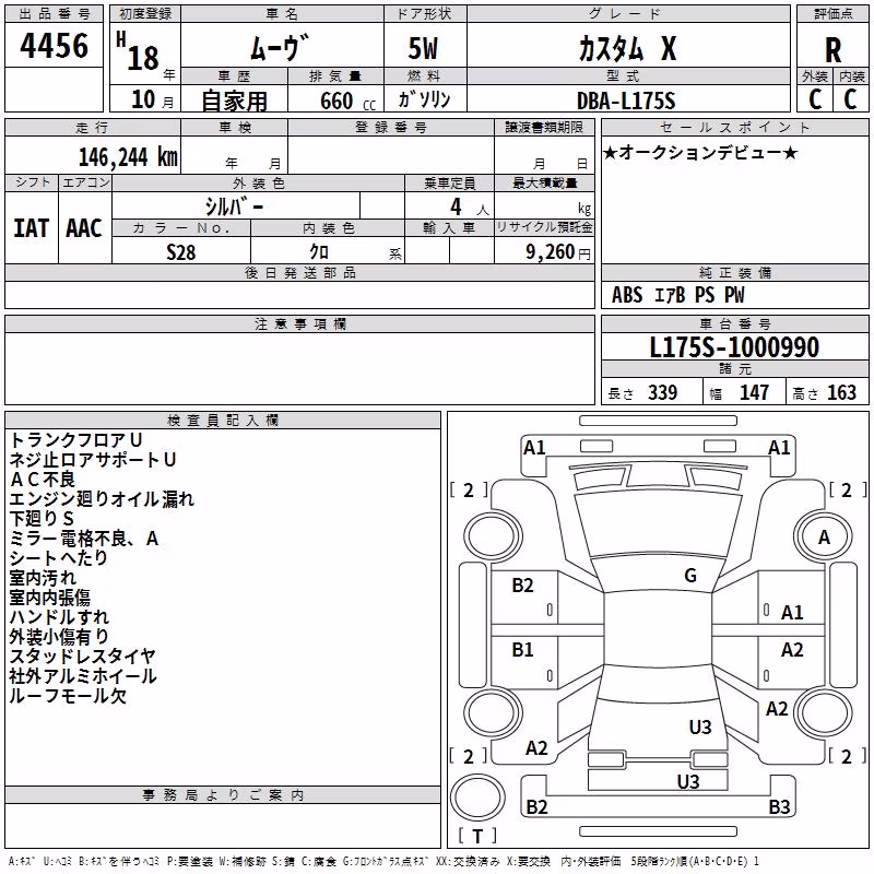 DAIHATSU MOVE