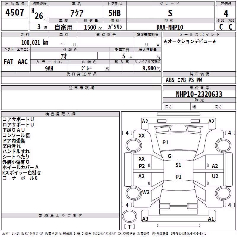 TOYOTA AQUA