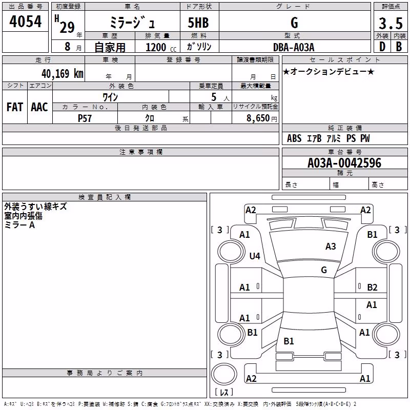 MITSUBISHI MIRAGE