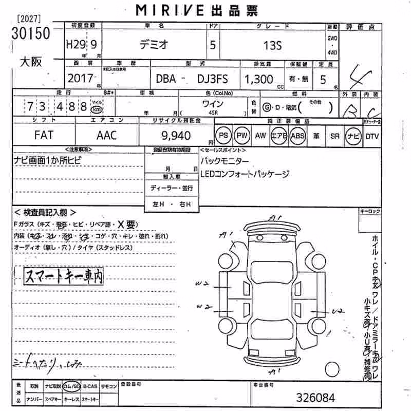 MAZDA DEMIO