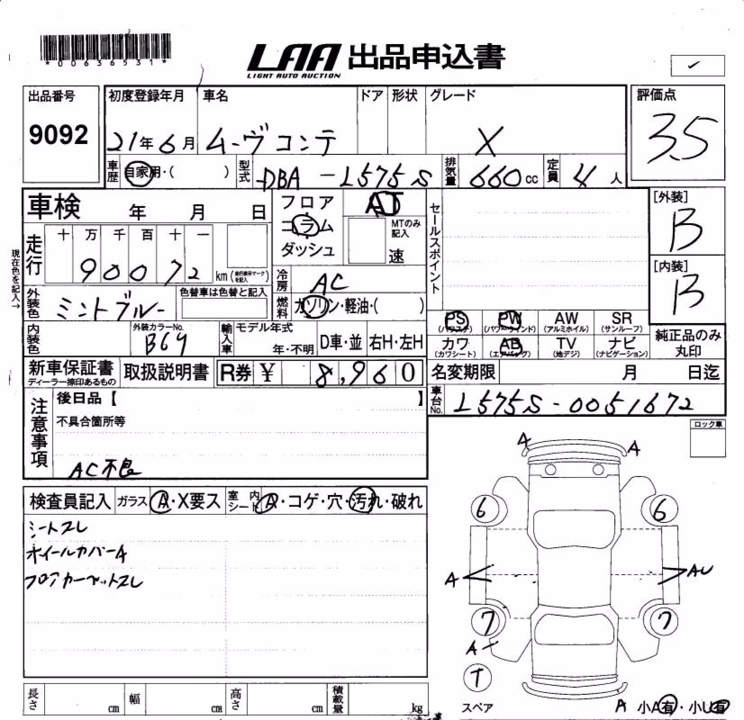 DAIHATSU MOVE CONTE