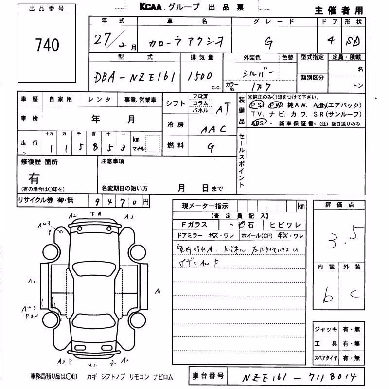 TOYOTA COROLLA AXIO