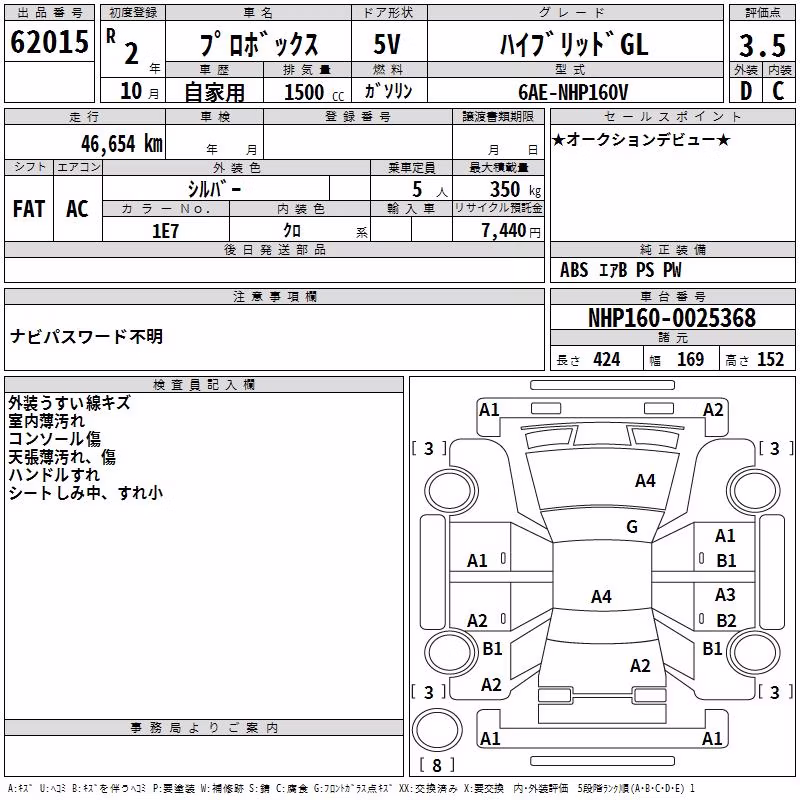 TOYOTA PROBOX