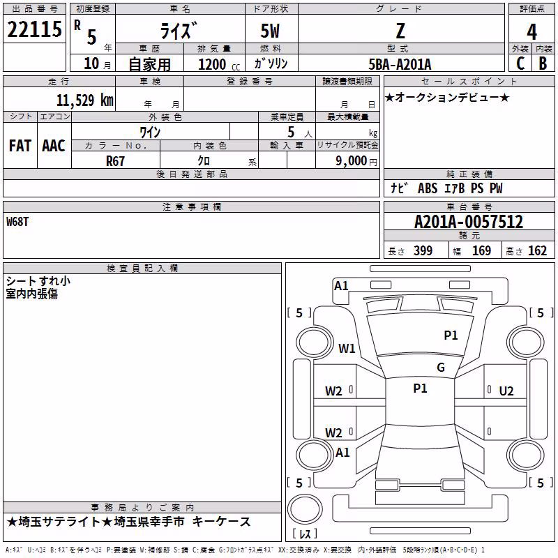 TOYOTA RAIZE