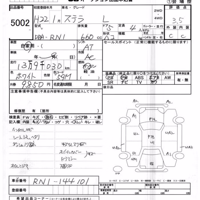 SUBARU STELLA