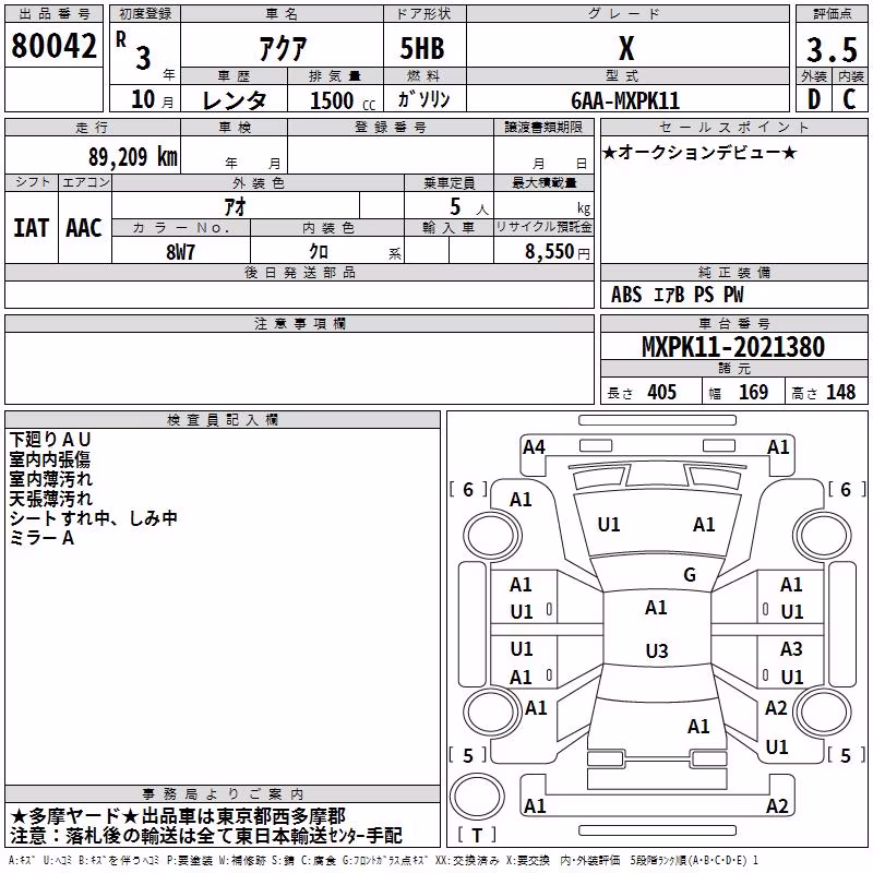 TOYOTA AQUA