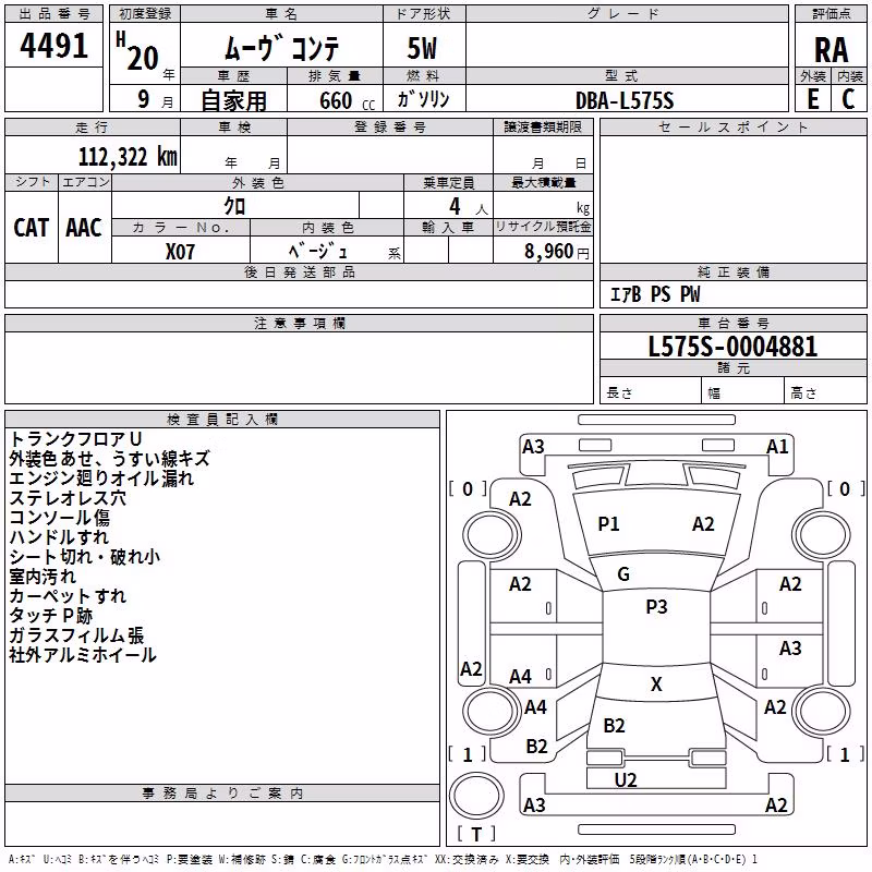 DAIHATSU MOVE CONTE