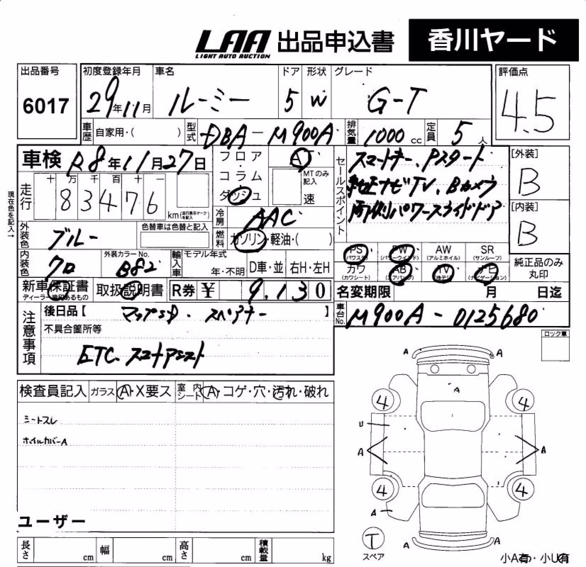 TOYOTA ROOMY