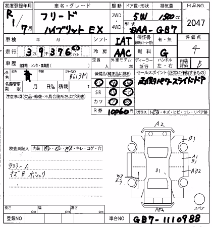 HONDA FREED