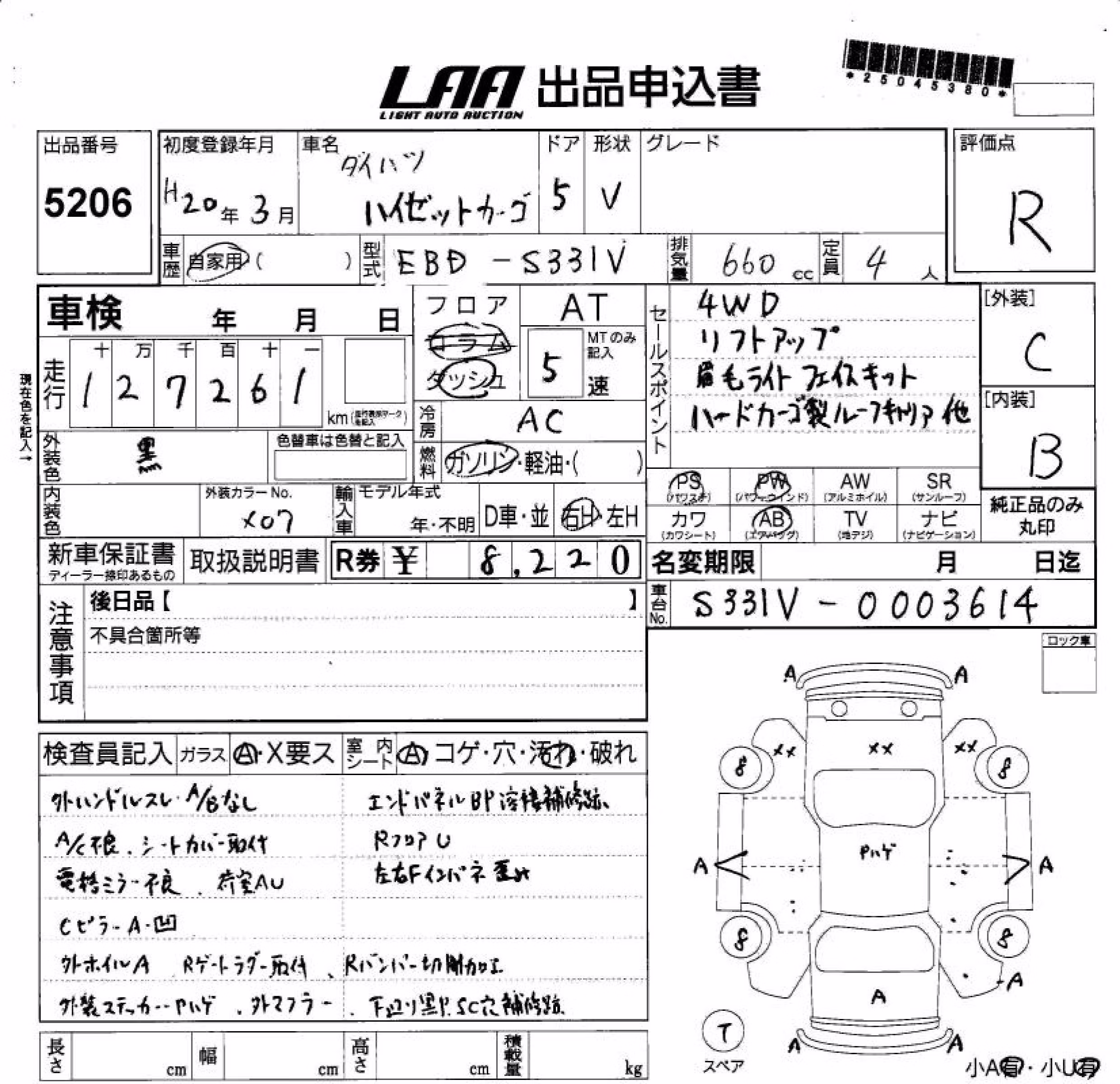 DAIHATSU HIJET