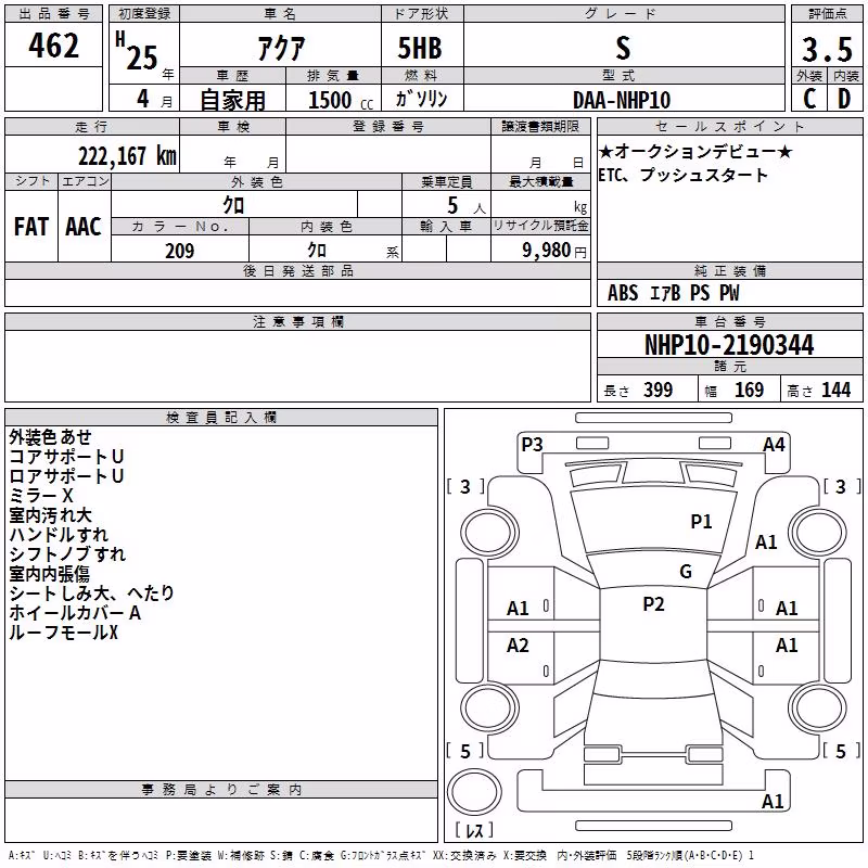 TOYOTA AQUA