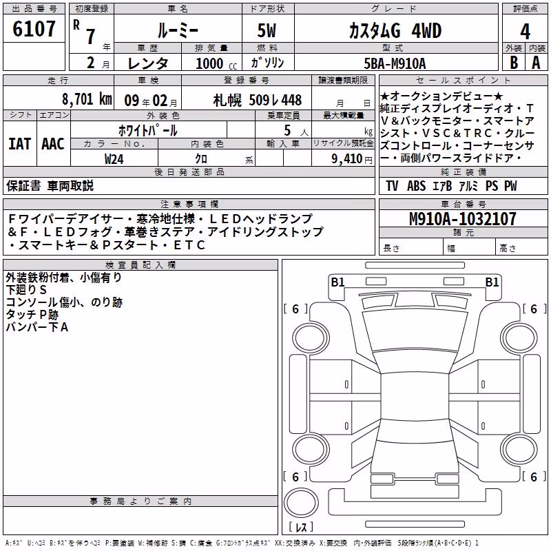 TOYOTA ROOMY