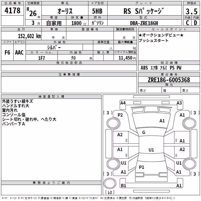 TOYOTA AURIS
