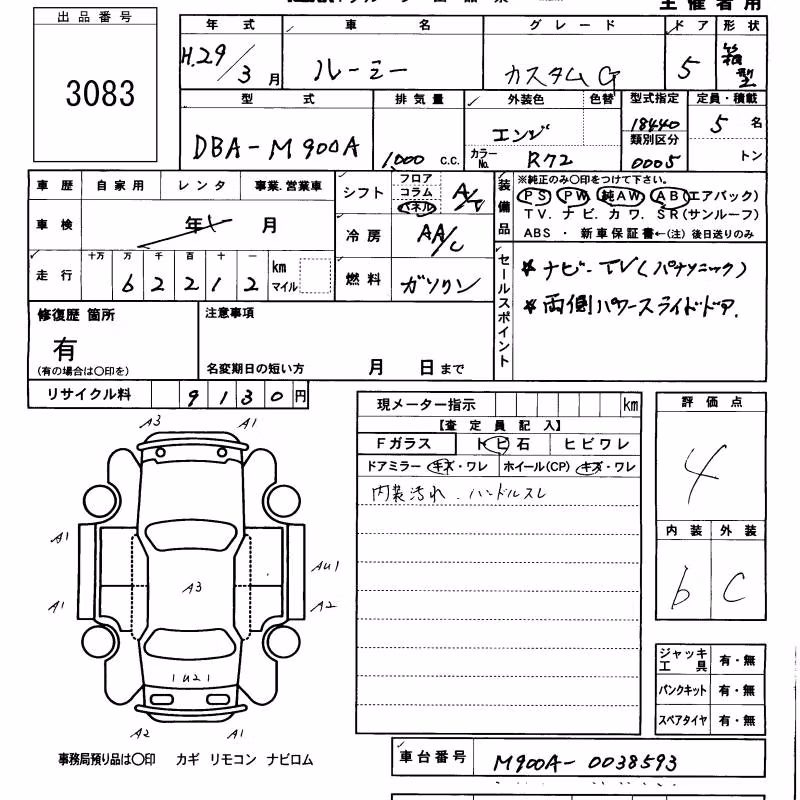 TOYOTA ROOMY
