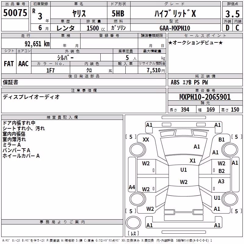 TOYOTA YARIS