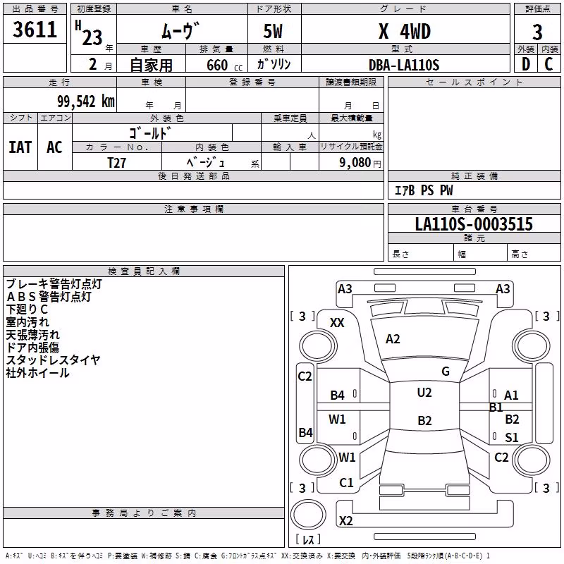 DAIHATSU MOVE