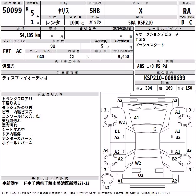 TOYOTA YARIS