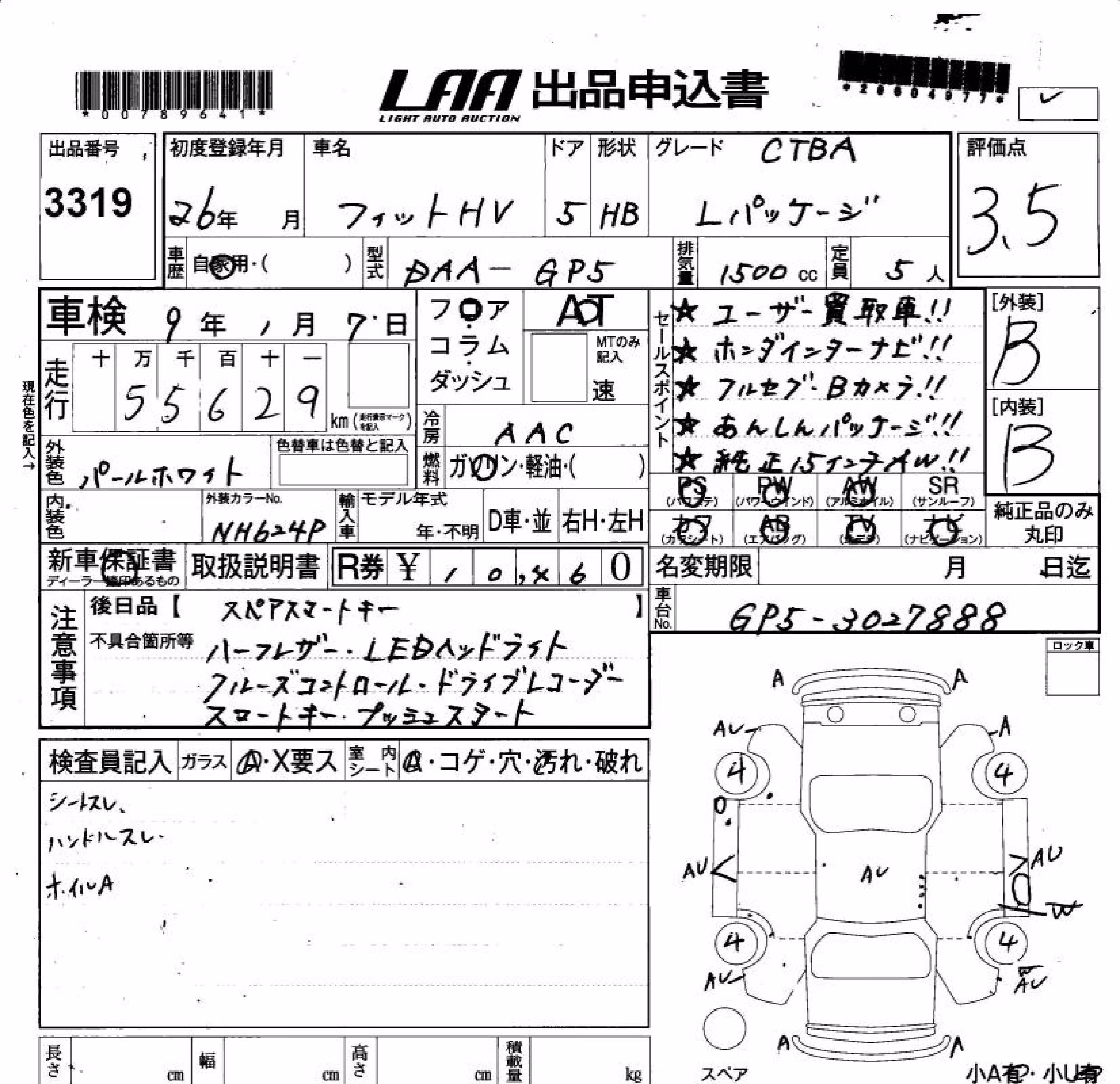 HONDA FIT