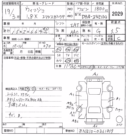 TOYOTA WISH
