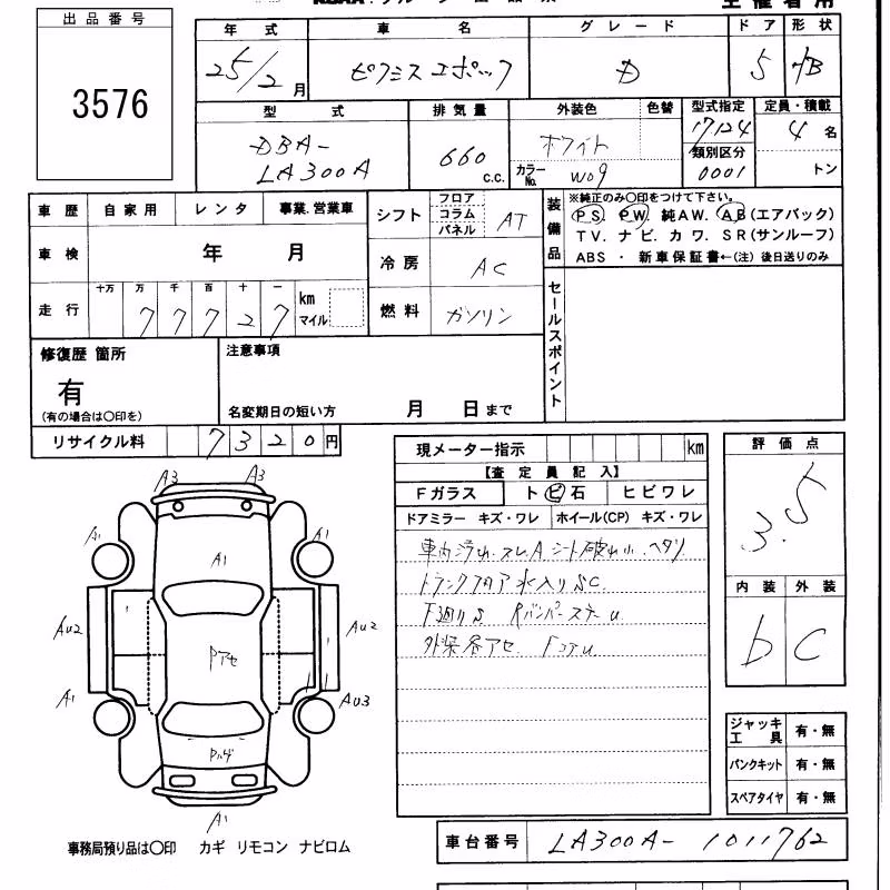 TOYOTA PIXIS EPOCH