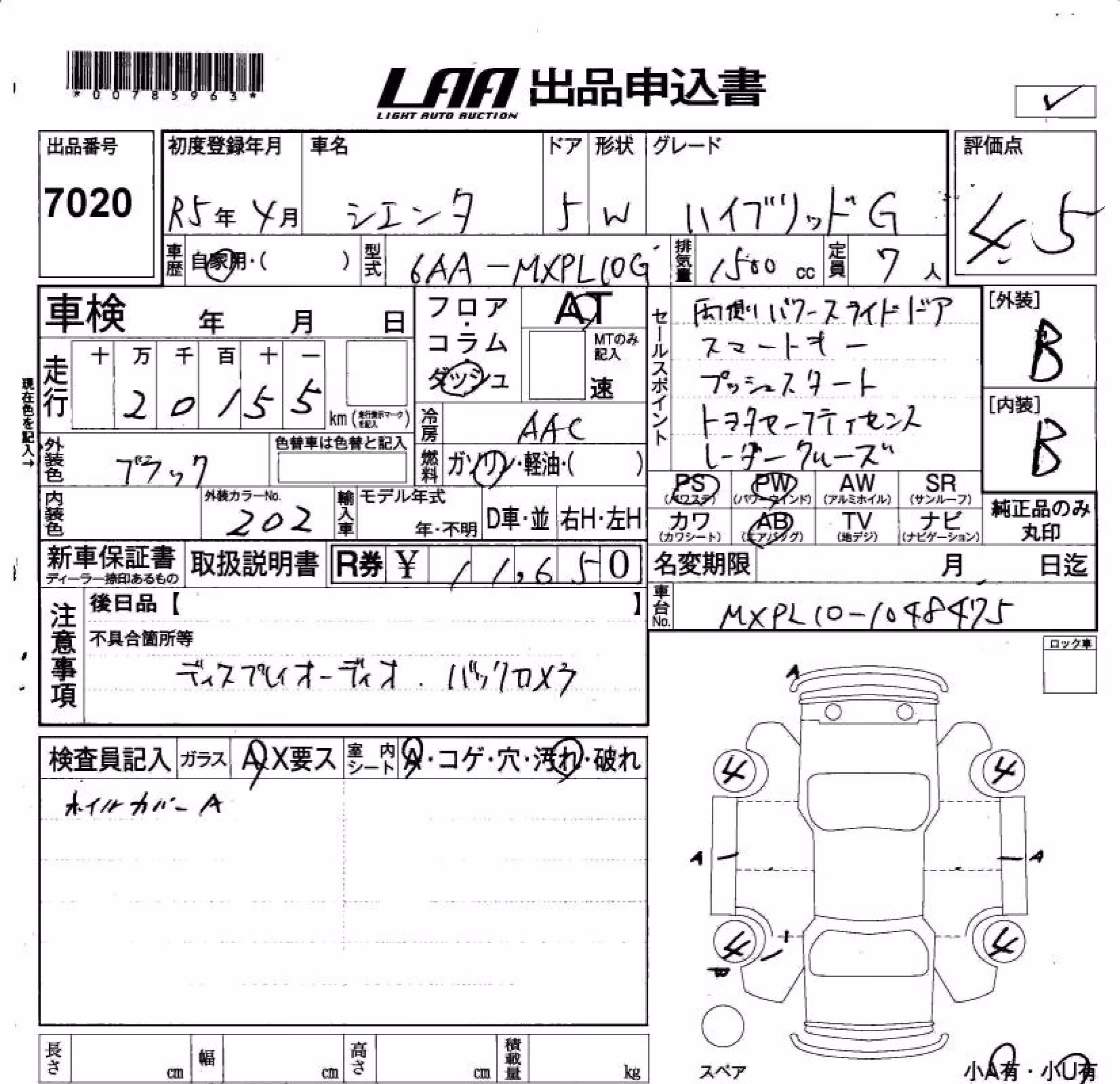 TOYOTA SIENTA