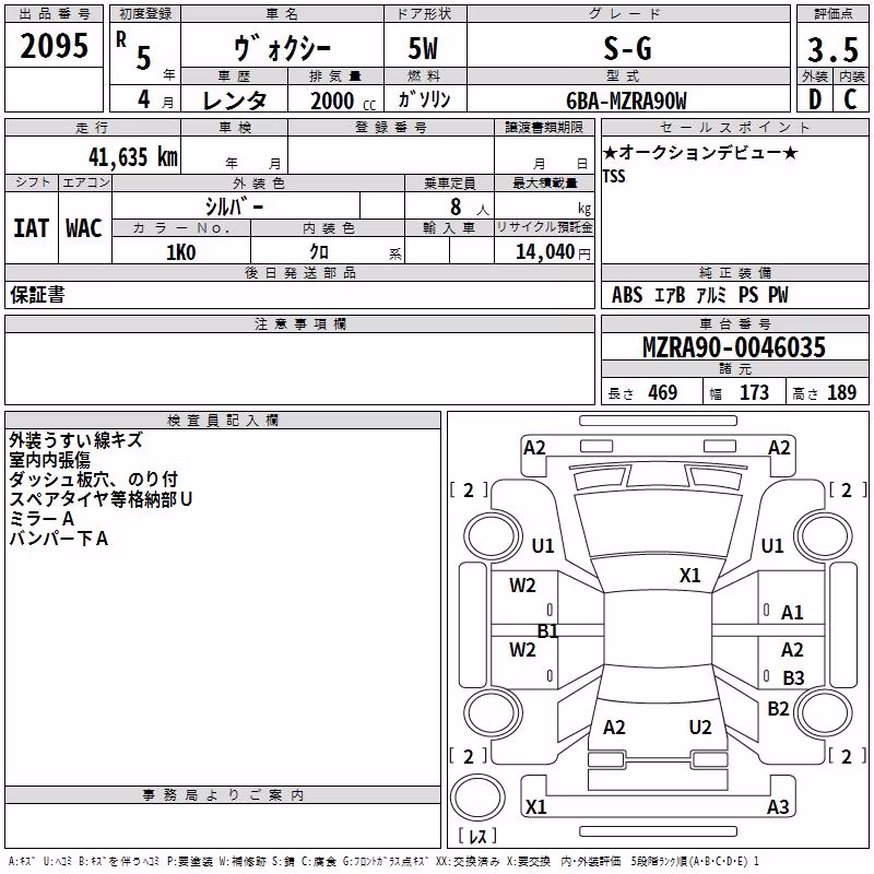 TOYOTA VOXY
