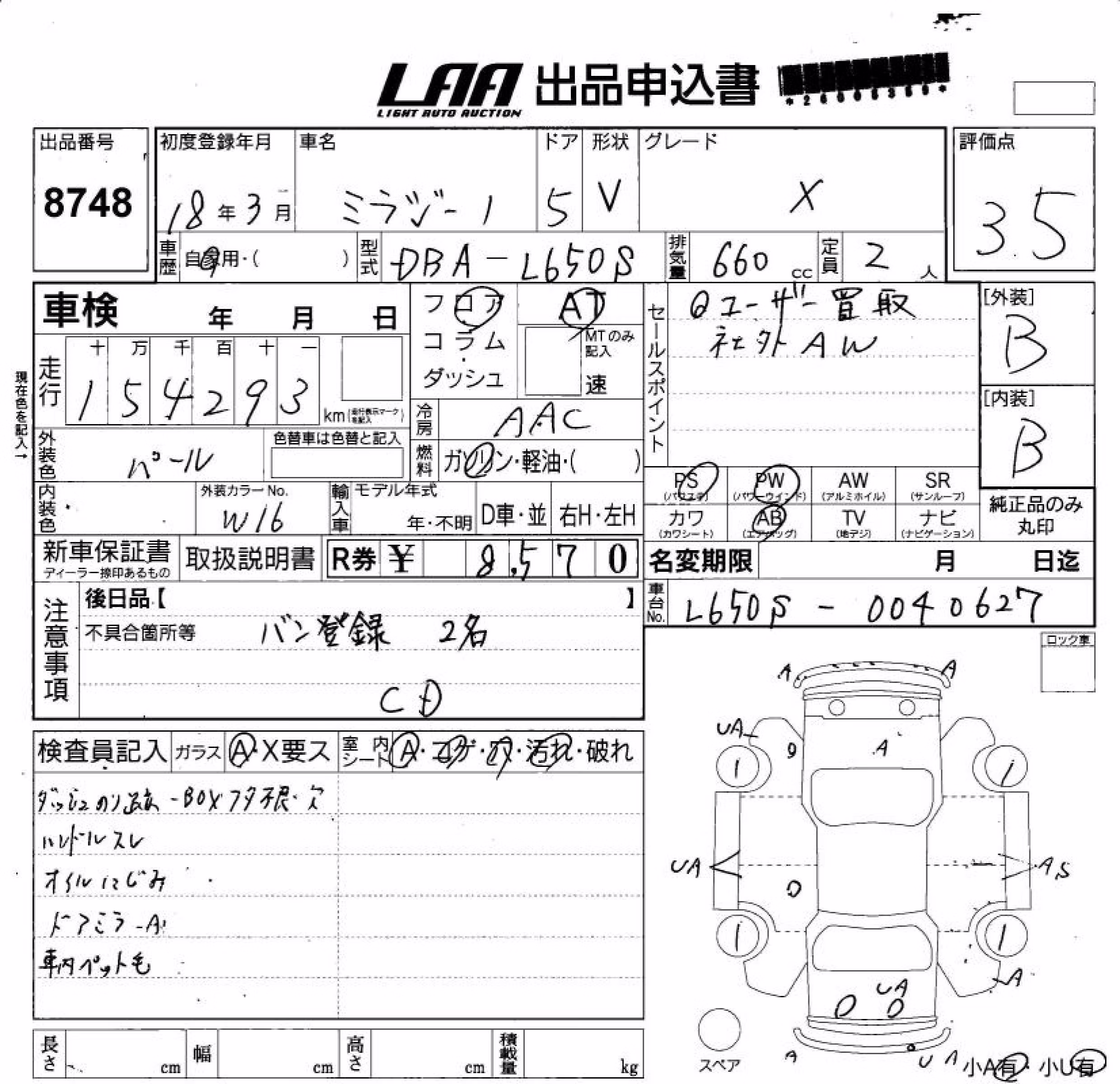 DAIHATSU MIRA GINO
