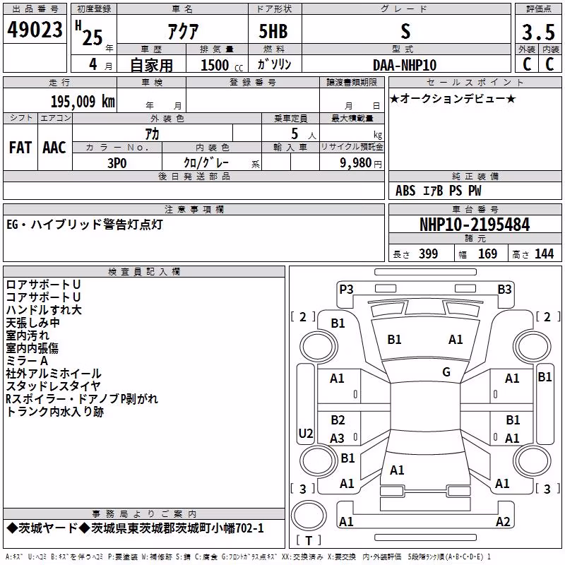 TOYOTA AQUA