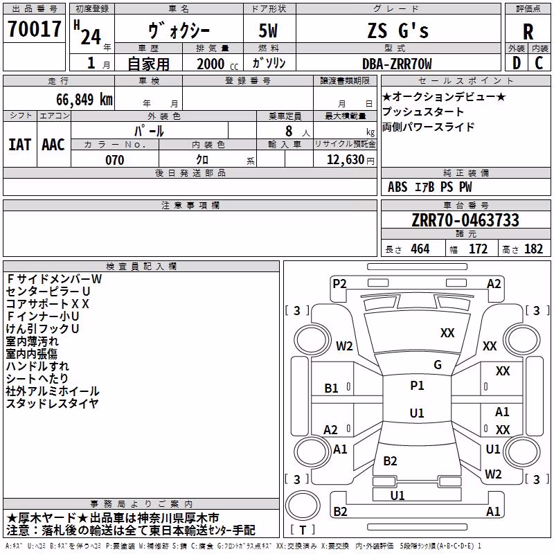 TOYOTA VOXY