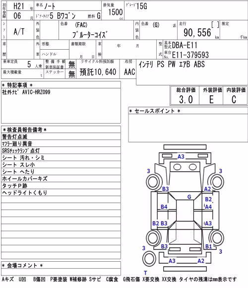 NISSAN NOTE