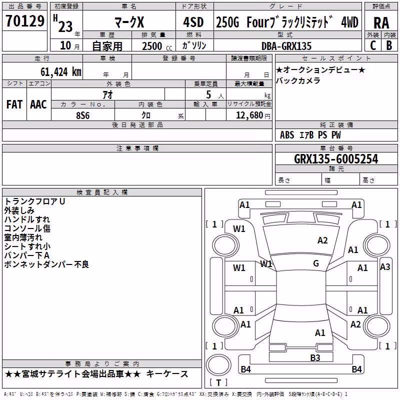 TOYOTA MARK X