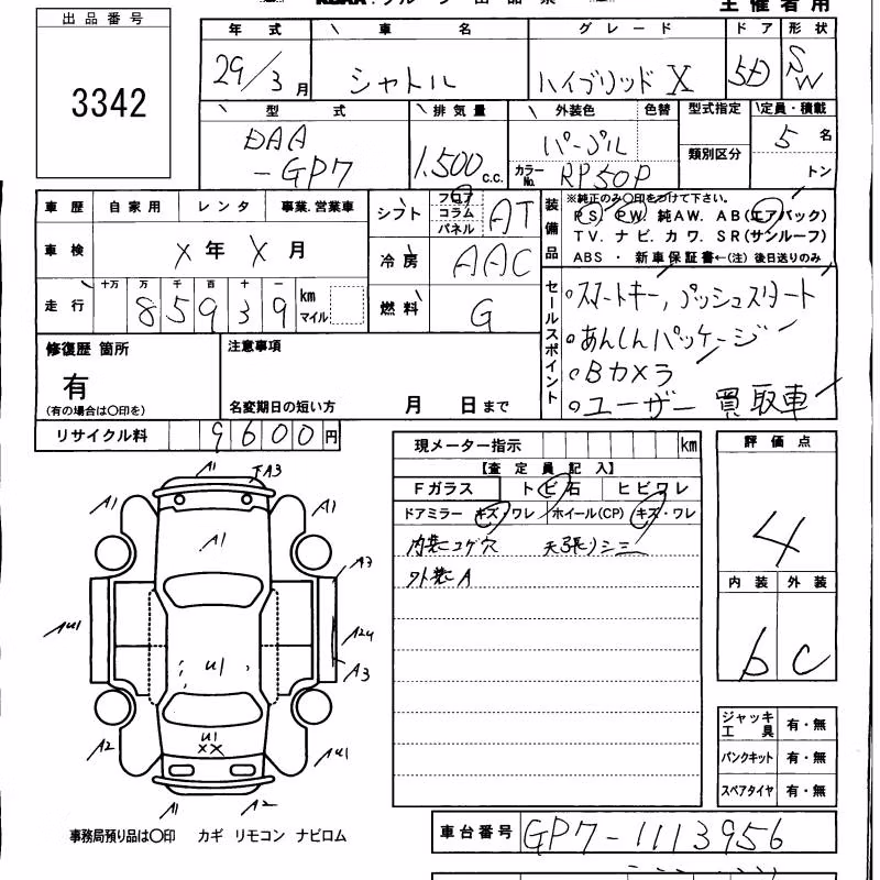 HONDA SHUTTLE
