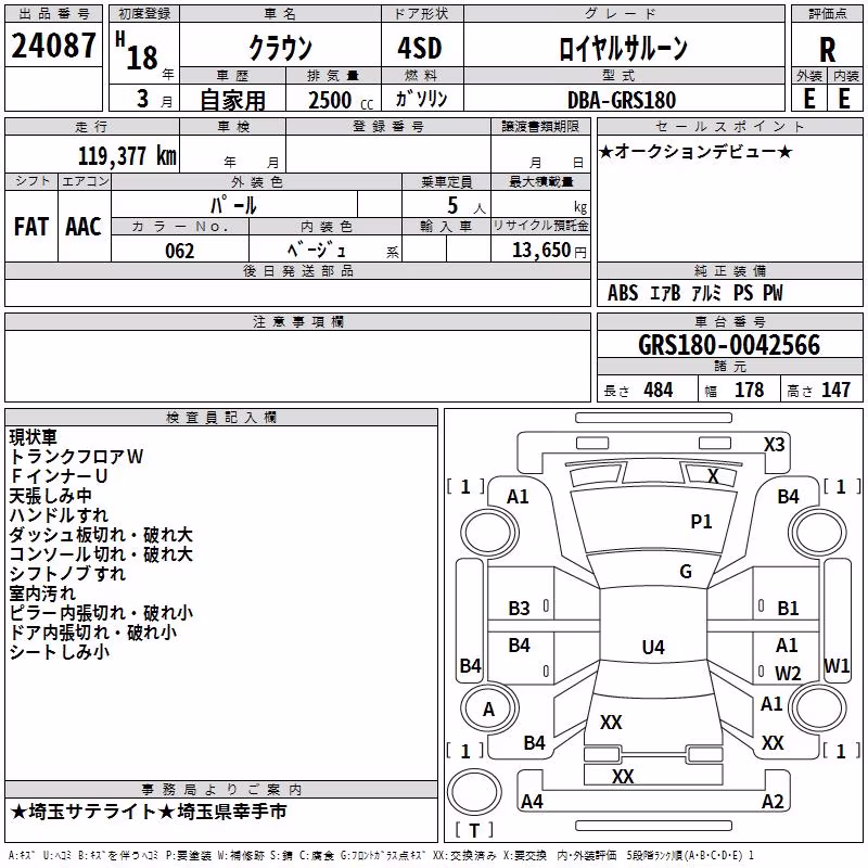 TOYOTA CROWN