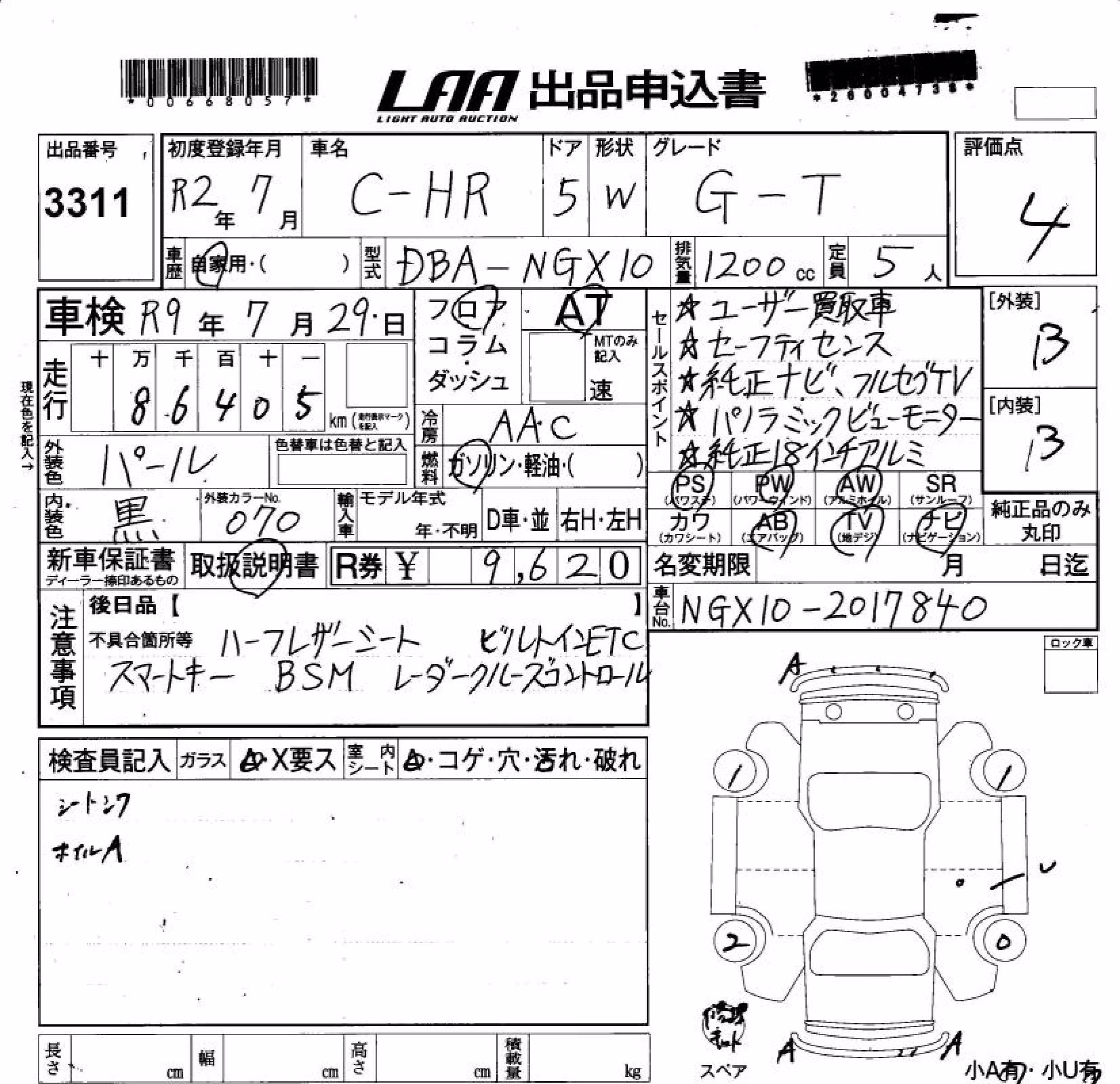 TOYOTA C-HR