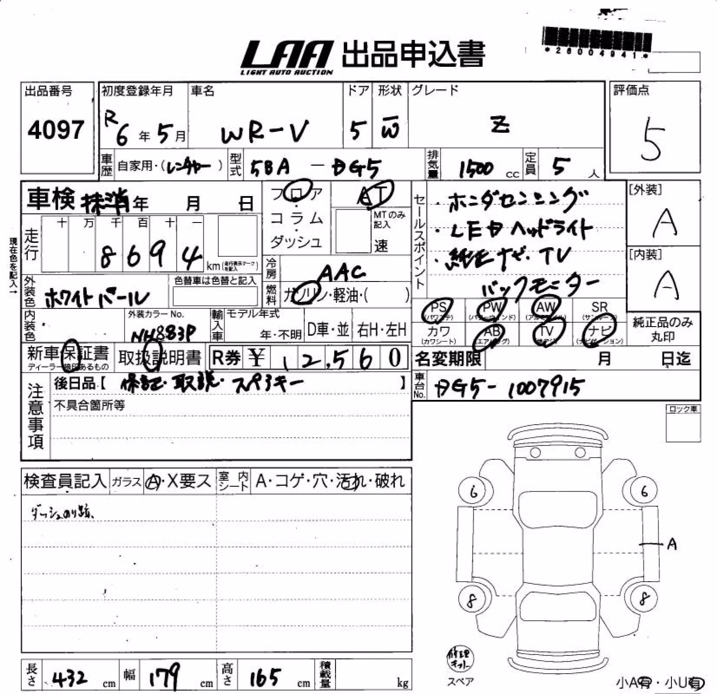 HONDA WR-V