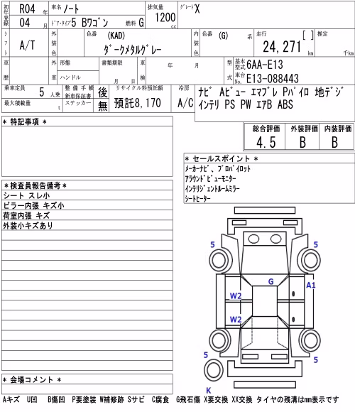 NISSAN NOTE