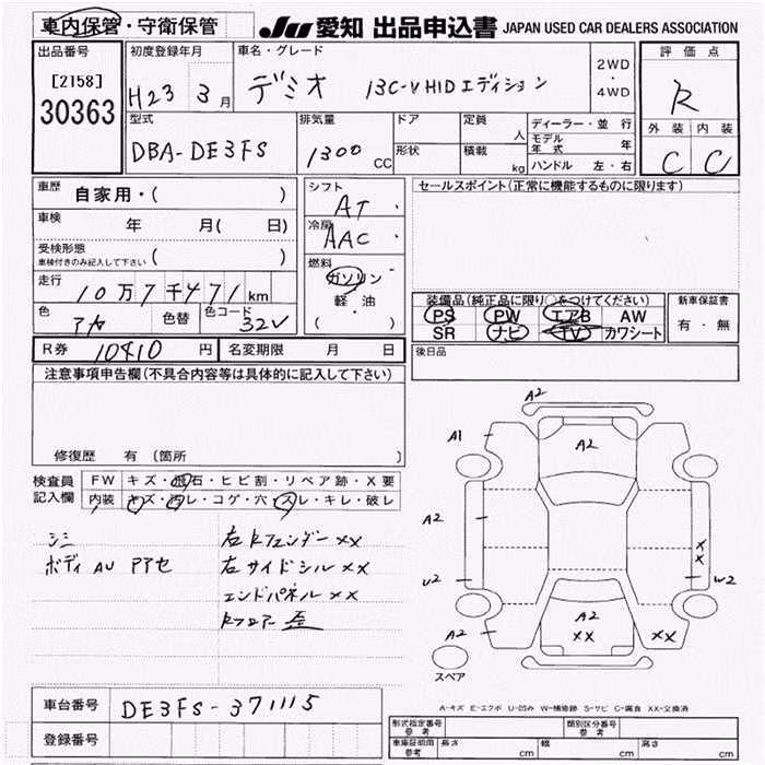 MAZDA DEMIO