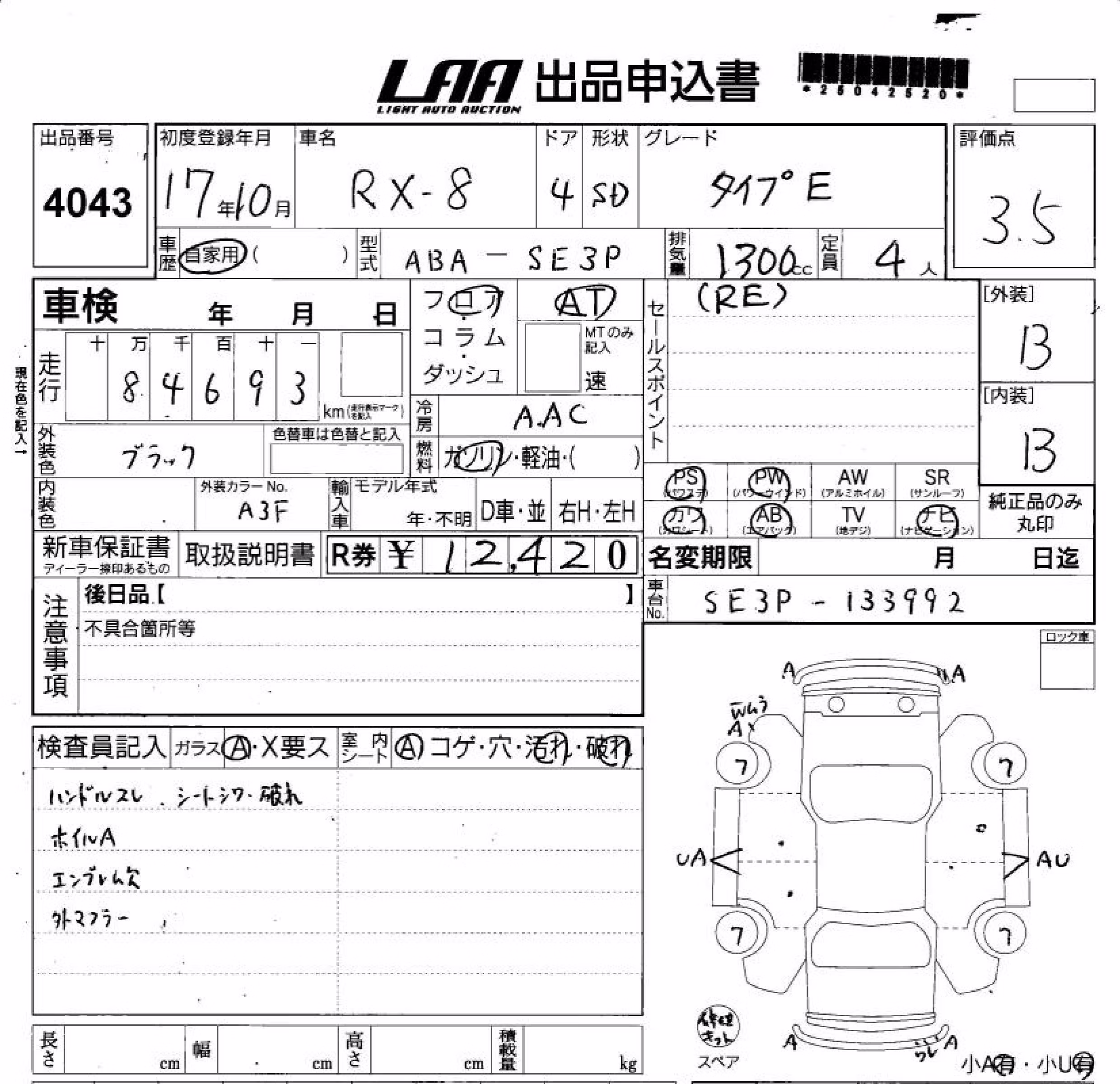 MAZDA RX-8