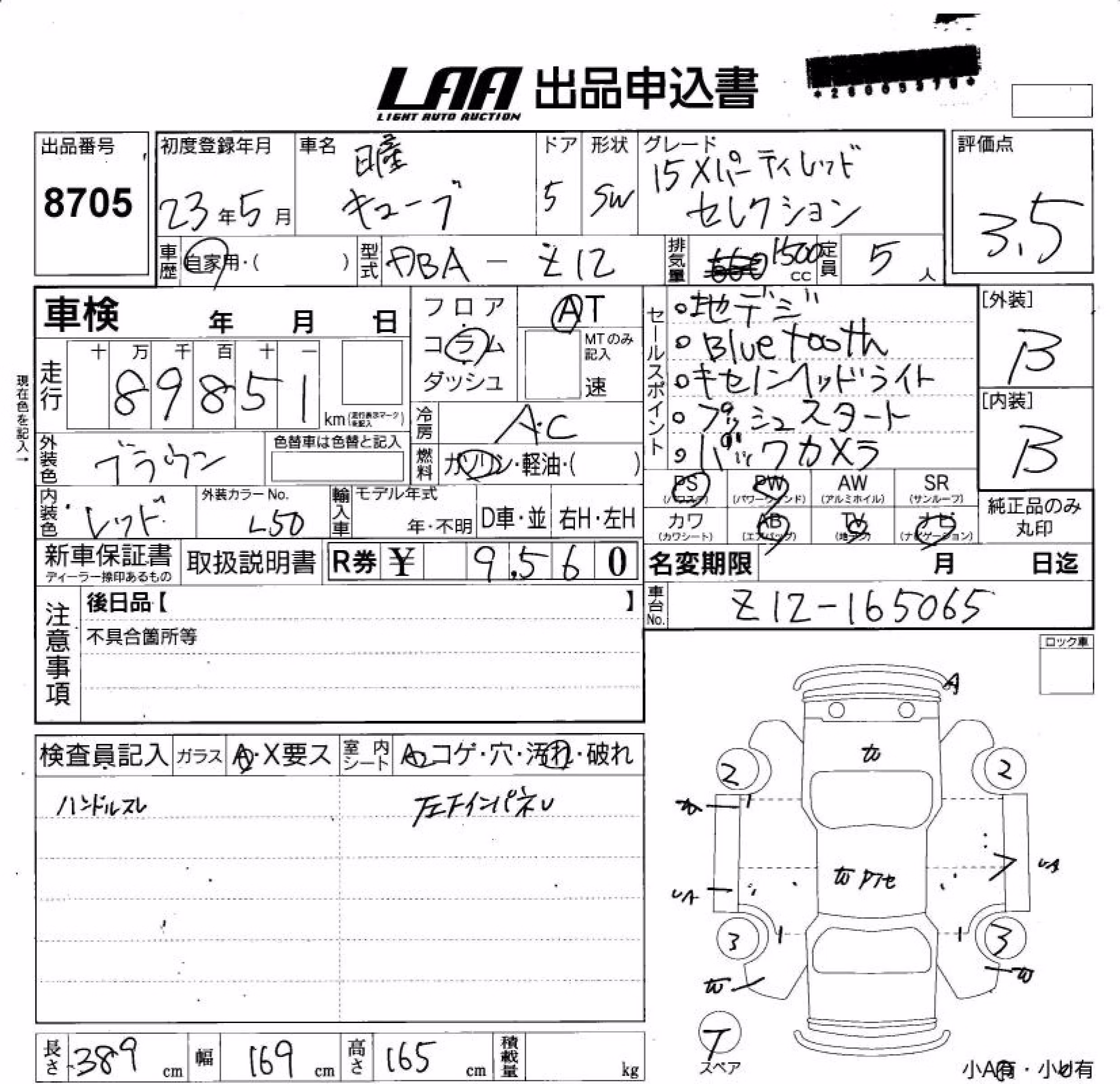 NISSAN CUBE