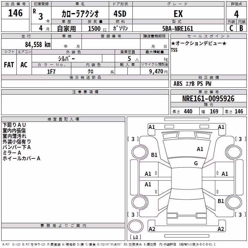 TOYOTA COROLLA AXIO